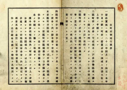 選択されている画像です