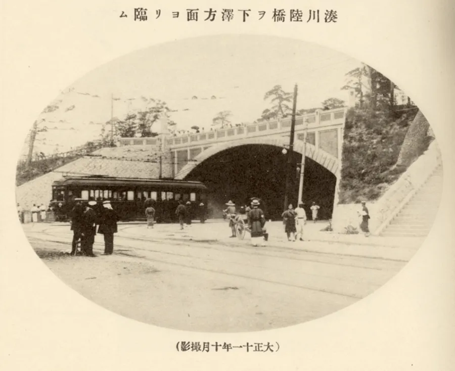 湊川公園付近を走る市電