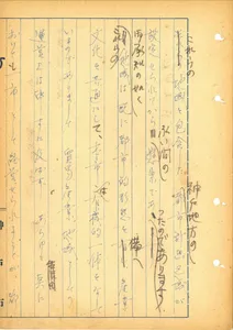 選択されている画像です