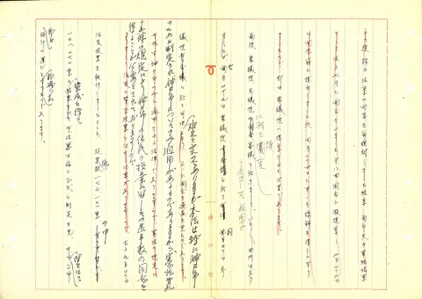 選択されている画像です