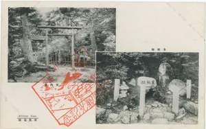 天狗岩・虫地獄