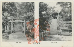 妙見堂・稲荷神社