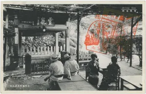 天然炭酸泉湧出場