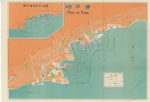 神戸市が港湾管理者になる