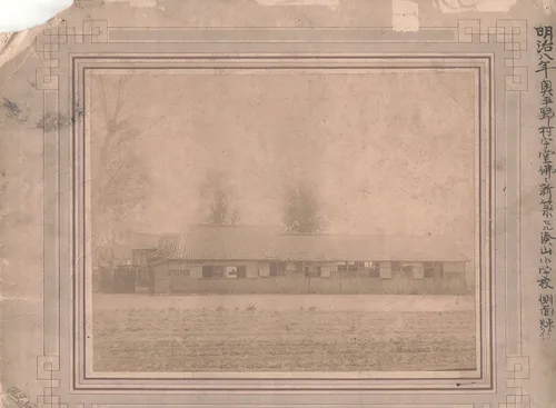 明治８年の湊山小学校（側面写真）