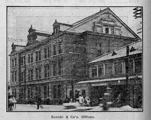 大正初期の鈴木商店本店