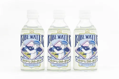 カウベ・ウオータア