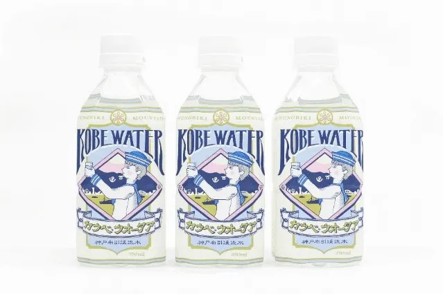 カウベ・ウオータア