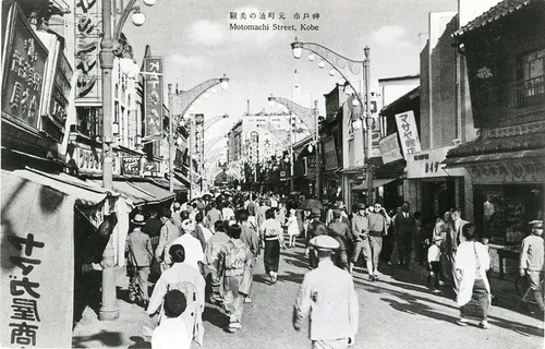 元町通1・2丁目