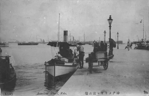 メリケン波止場