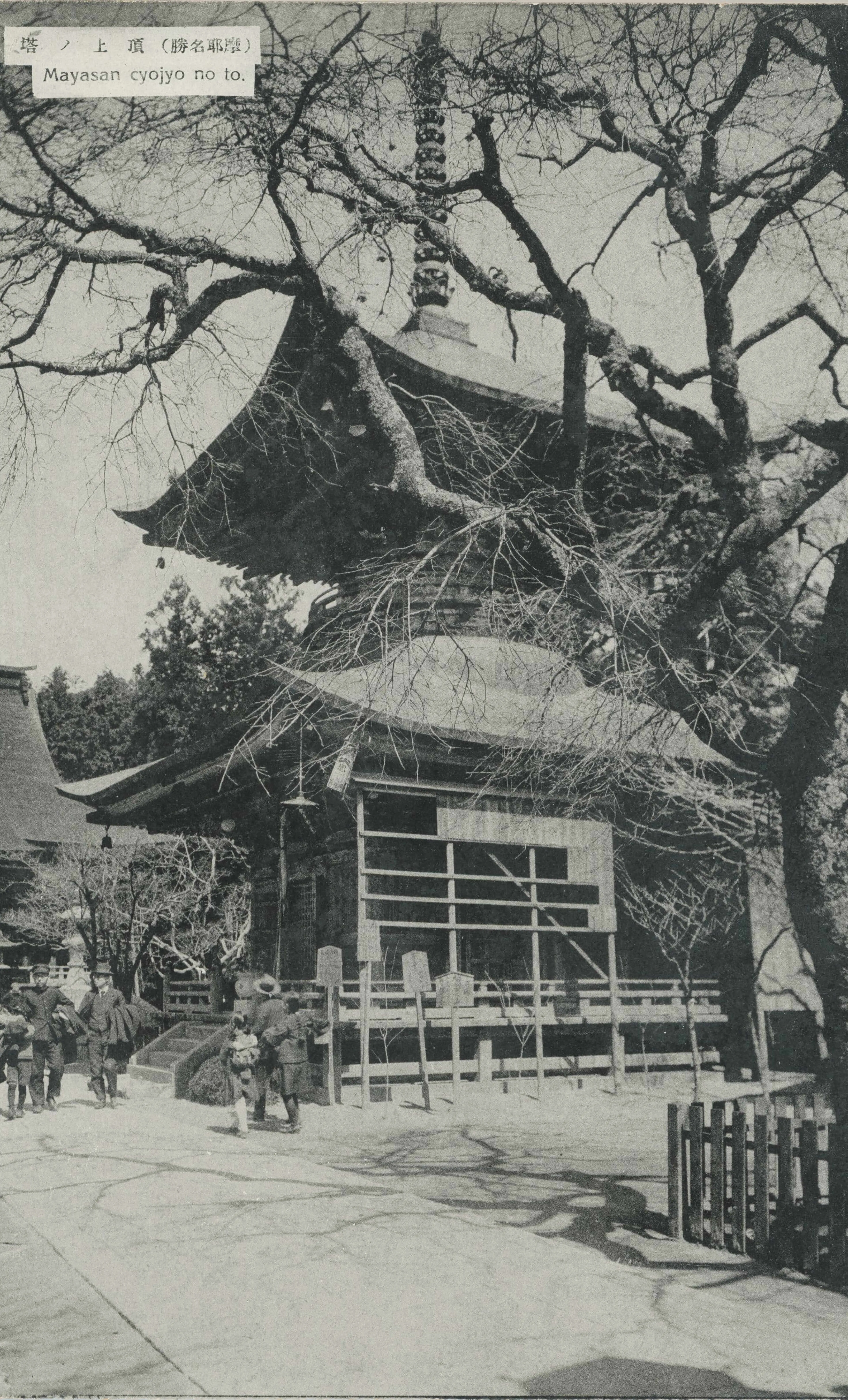 本堂の右側にあった多宝塔の写真で、観光客が写りこんでいる。