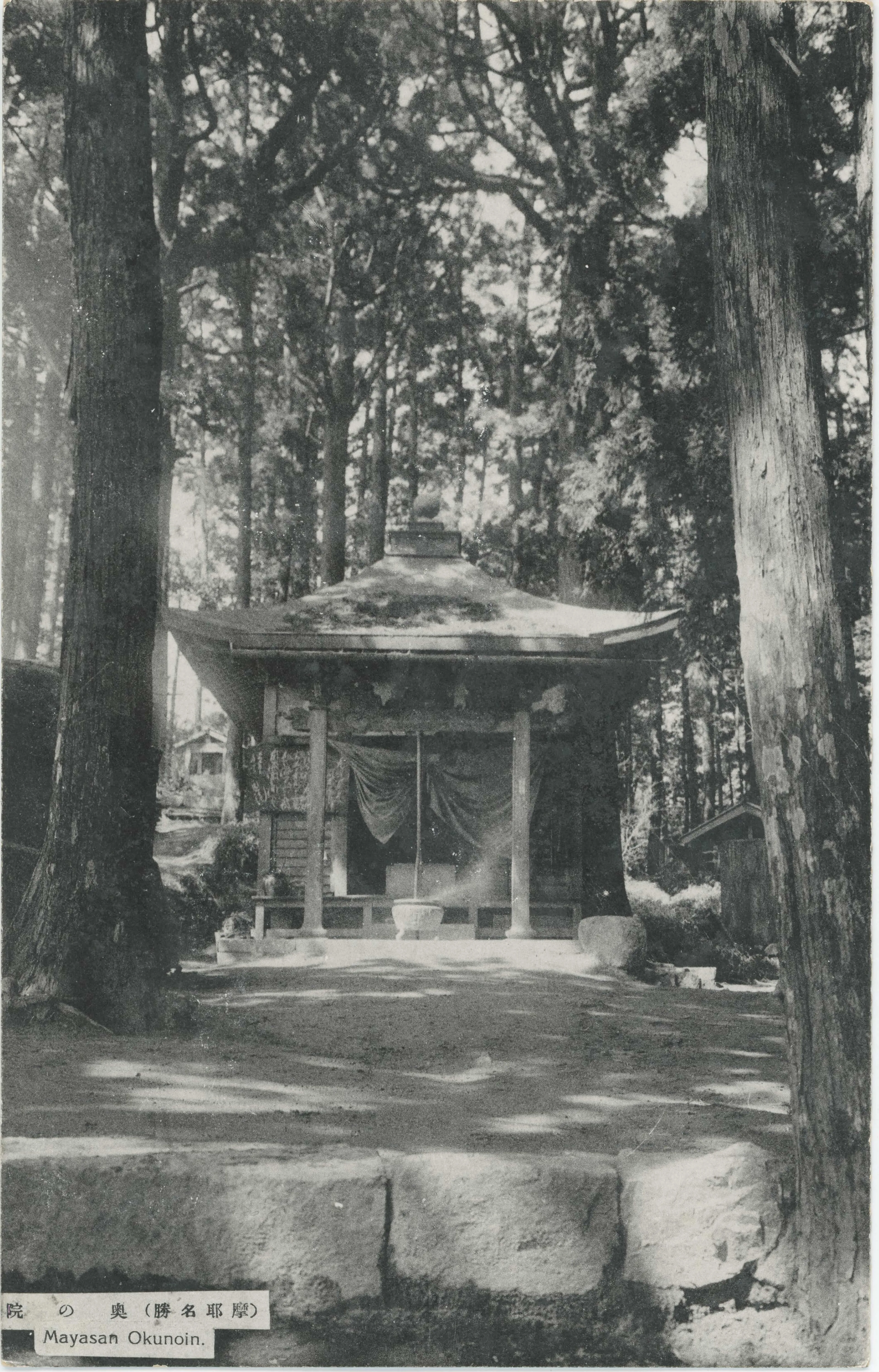 再建される前の本堂から離れた位置に立つ奥の院全景。