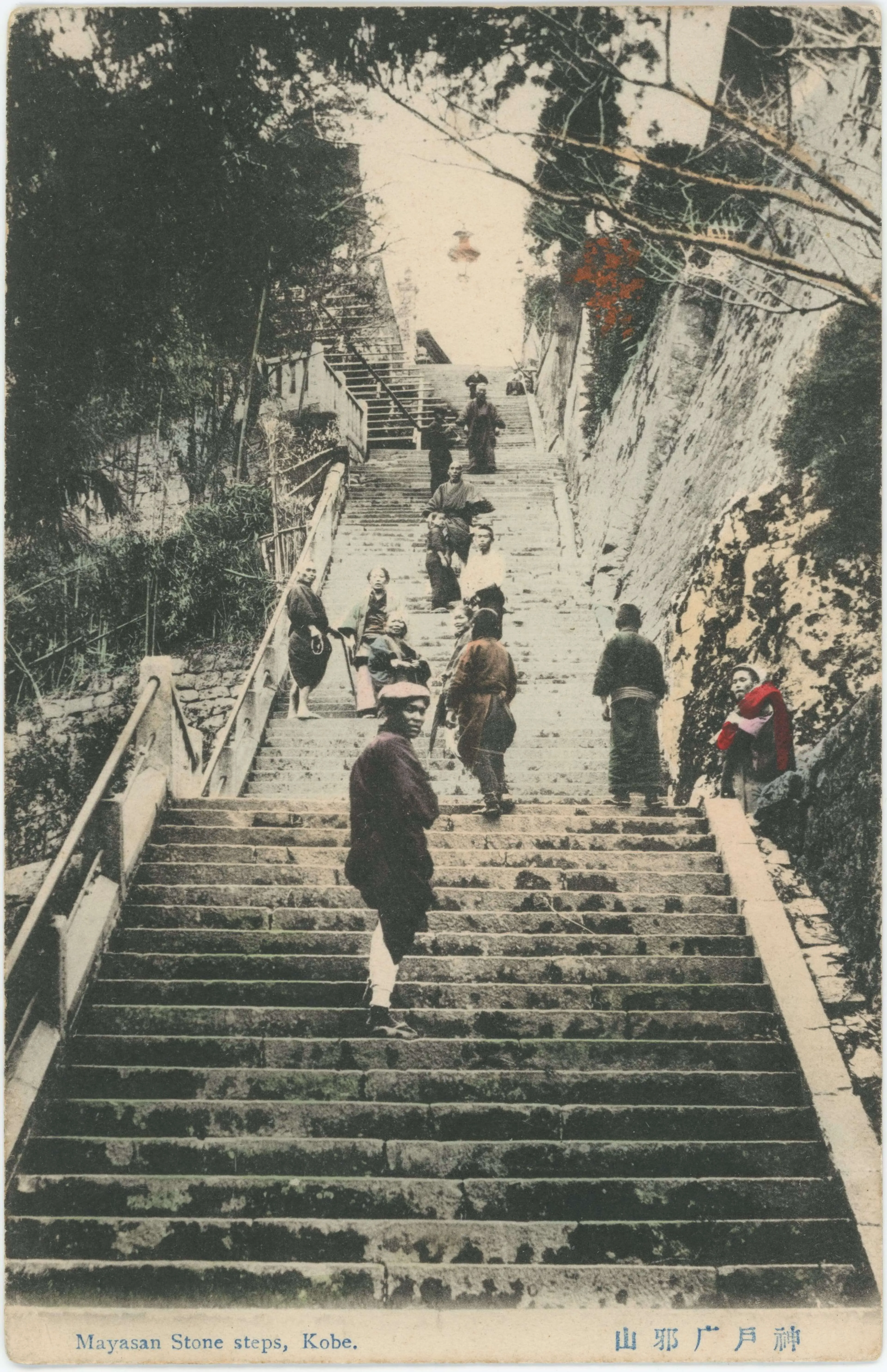 天上寺参道の330段の石段の写真。着物を着た人々が階段を昇り降りしている。