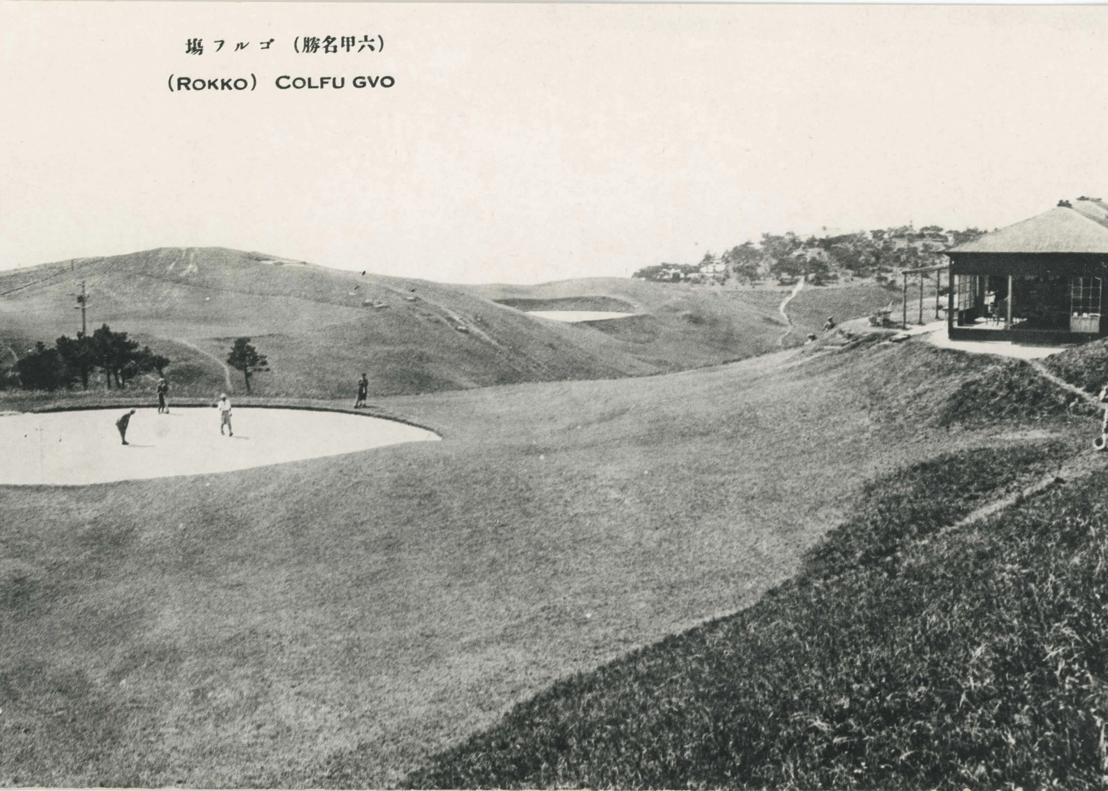 雄大な景色のなかで、4名の人がゴルフをしている写真。