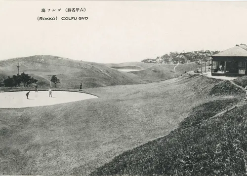 六甲山頂の六甲開祖の碑の前で学生たちが遠足をしている風景。
