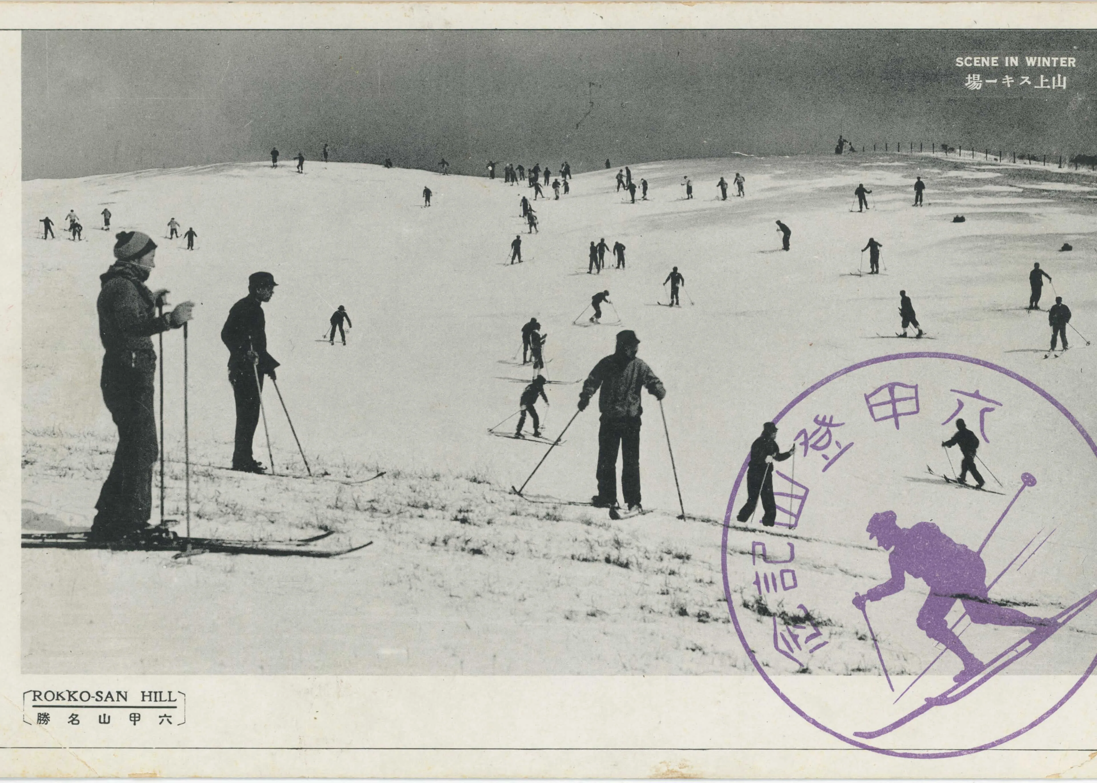 全面真っ白な雪の山上でスキーを楽しむ人々。