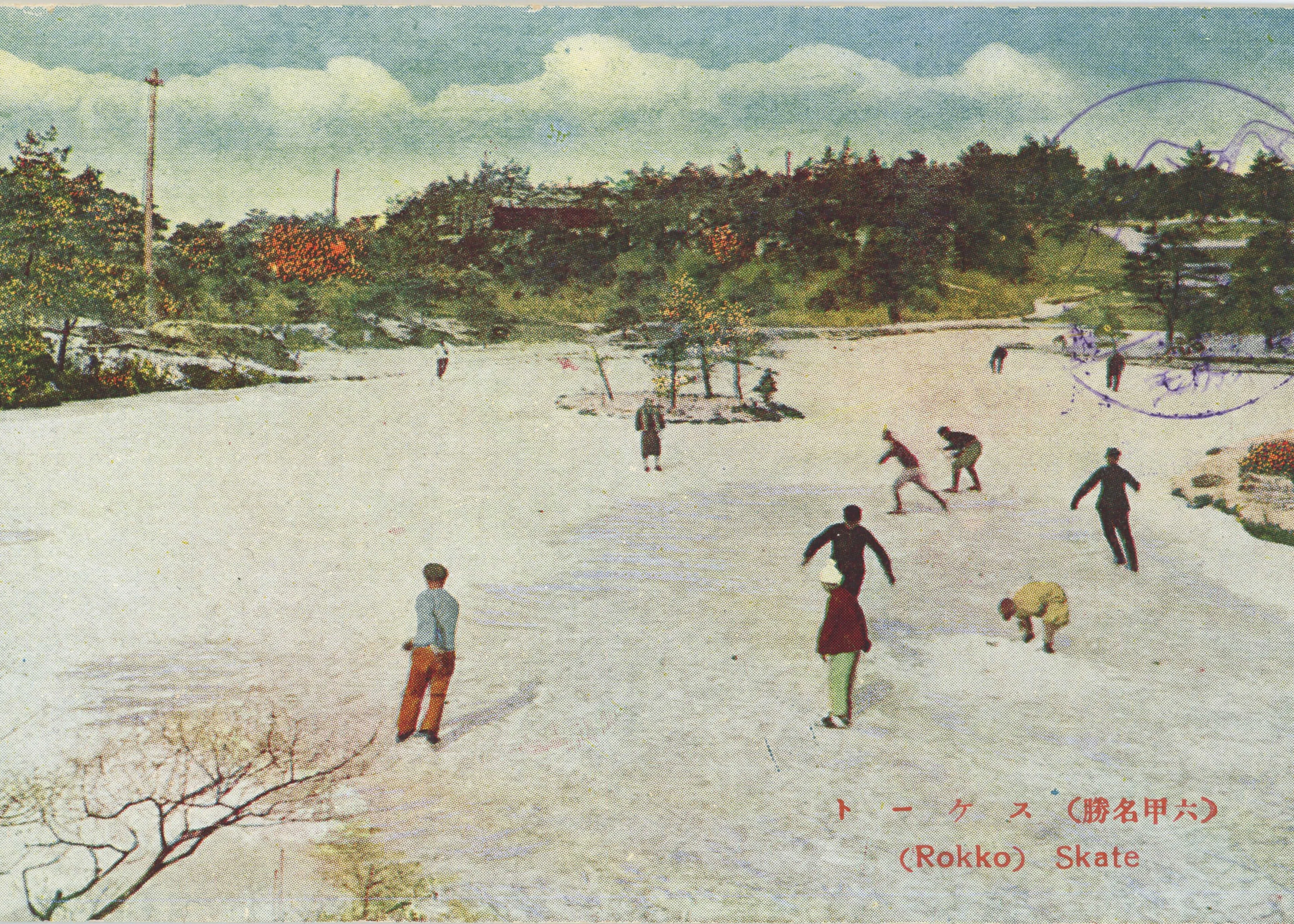 三国池と思われる池の水が全面氷に覆われ、自然の中でスケートを楽しむ風景。