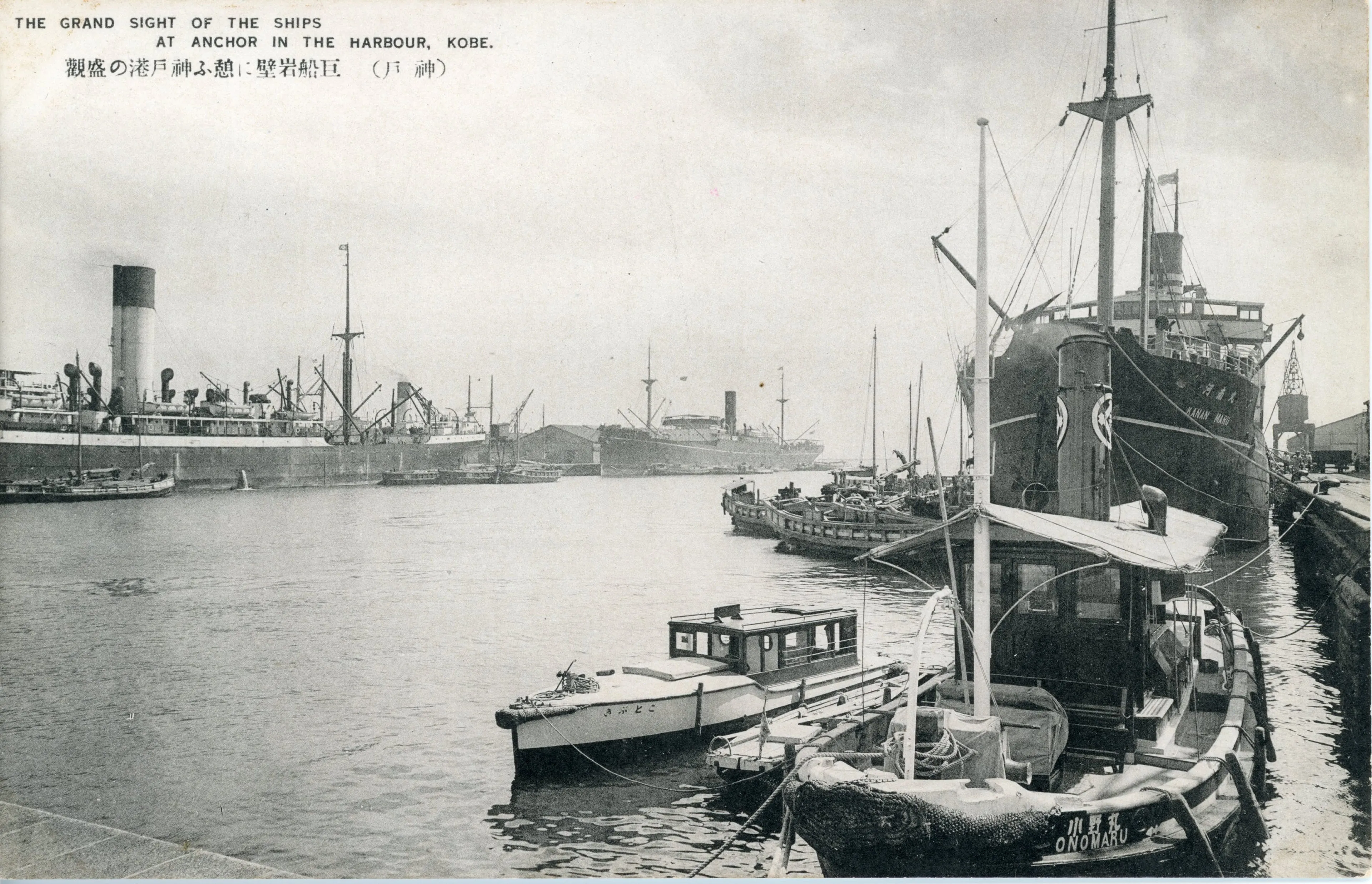 停泊する大型船