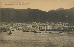 海上より展望したる港頭の盛観