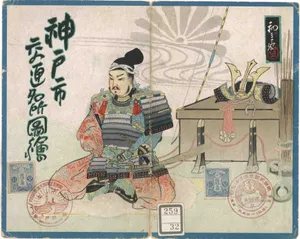 神戸市交通名所図絵（1930年）