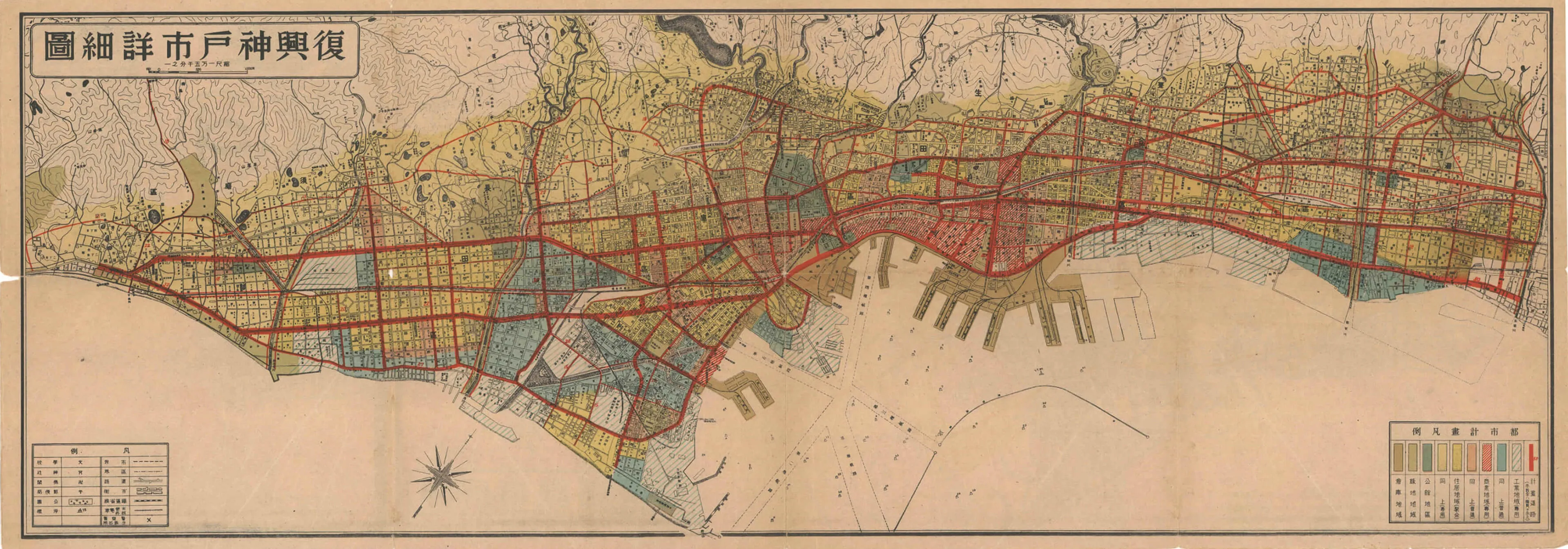 復興神戸市詳細図と書かれた、地図。縦38cm 横107cm。下に写真の説明あり