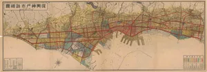 復興神戸市都市計画図（1946年）