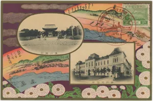 湊川神社・神戸市役所