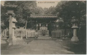 湊川神社 御墓所