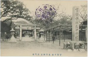 生田神社 表門前