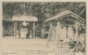 摂州一の谷敦盛塚