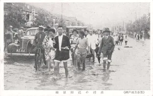 福原付近の浸水、1938年7月